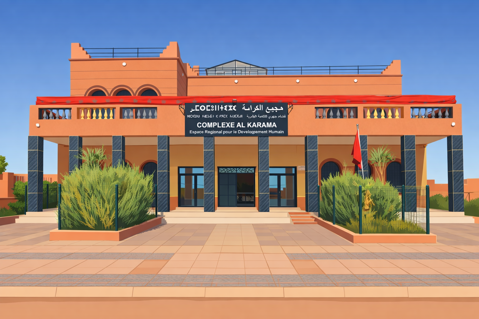 Complexe Al Karama
